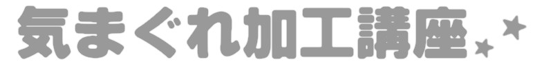 AAFtools `C܂摜Hu